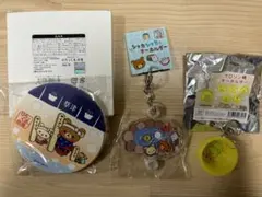 リラックマ グッズ まとめ売り