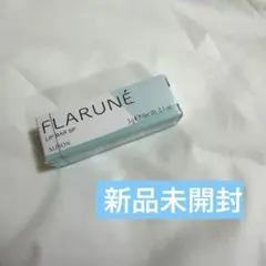 アルビオン　フラルネ　リップバーSP 渡辺翔太