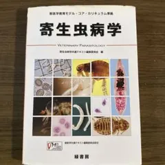 Item thumbnail for item 33b61f2e-1629-4224-9d0b-5893d912655d