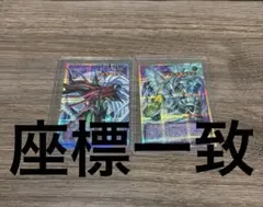 【美品】遊戯王 フレイムウィングマン 摩天楼 レリーフ 2枚セット 美品】遊戯王 フレイムウィングマン 摩天楼 レリーフ 2枚セット - メルカリ