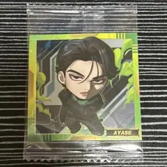 バトルオブトーキョーウエハースシール渡邉廉