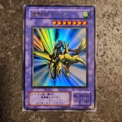 2026年最新】竜騎士ガイア PG-04の人気アイテム - メルカリ