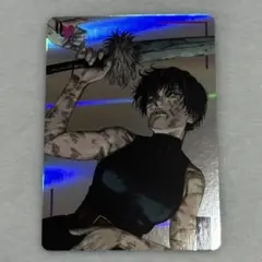 呪術廻戦　ギラギラトランプ　禪院真希　ジャンプショップ　ブロマイド　カード