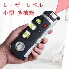 ◆ 레이저 레벨 수평 게이지 수직 마킹 장치 소형 크로스 레이저 1506
