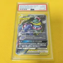 2026年最新】ベトベトン psa10の人気アイテム - メルカリ
