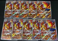 ポケモンカード ゴウカザル AR 10枚セット 070/066 Caterpie - メルカリ
