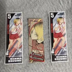 ハイキュー!! ロングステッカー／孤爪 研磨