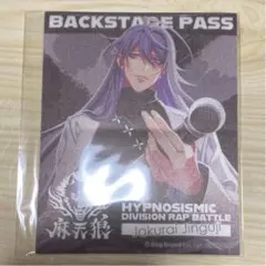 ヒプノシスマイク 2nd D.R.B CD アニメイト特典 麻天狼