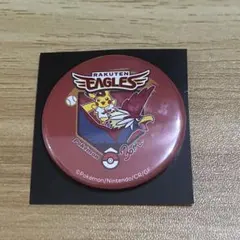 ポケモン30周年 オールスター 缶バッジ 東北楽天イーグルス