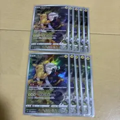 ポケモンカード ピカチュウ CHR 073/071 10枚セット まとめ売り