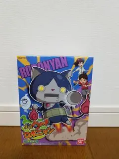妖怪ウォッチ　プラモデル　ロボニャン