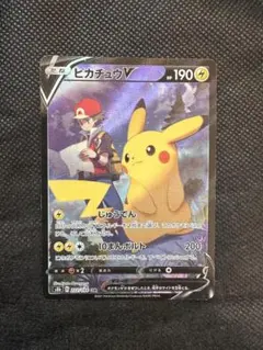 2026年最新】ピカチュウVの人気アイテム - メルカリ