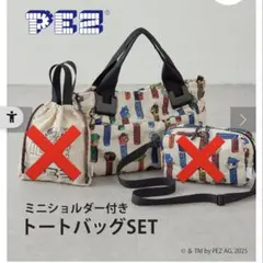 ear PAPILLONNER PEZコラボ　トートバッグ