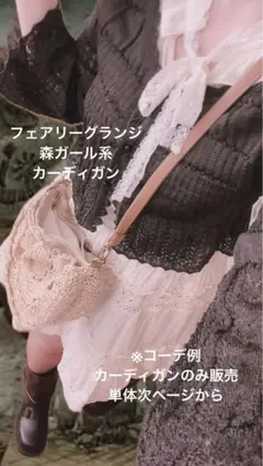 みーちやん様 リクエスト 4点 まとめ商品