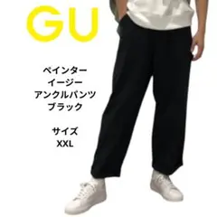 GU ジーユー　ペインターイージーアンクルパンツ　ブラック　サイズXXL