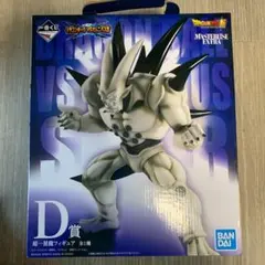 一番くじ ドラゴンボール  D賞 超一星龍