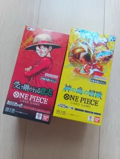 受け継がれる意志 神の島の冒険 box セット - メルカリ