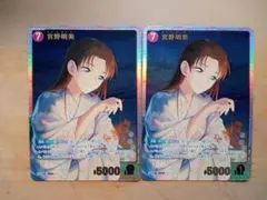 専用　同梱