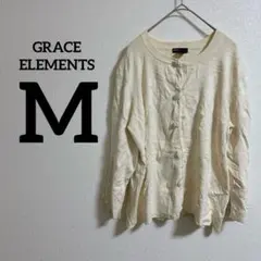 GRACE ELEMENTS 長袖カーディガン アイボリー 花ボタン【M】上品