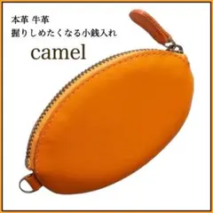 小銭入れ メンズ コインケース 紙幣も入る 小銭 小さい 本革 牛革 キャメルA
