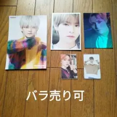 treasure ヨシ 5点セット(バラ売り可)