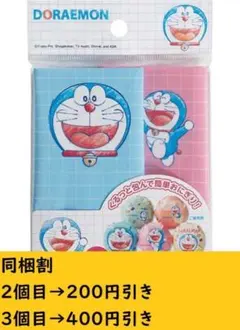 こん様 リクエスト 3点 まとめ商品