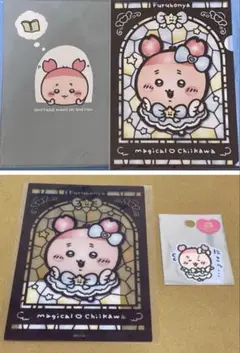 かずぽん※普通郵便届くまで日数かかります様 リクエスト 2点 まとめ商品