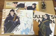 呪術廻戦 夏油傑　ポストカード など6点セット