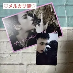 Stray Kids ヒョンジン　DO IT トレカ　ポストカード　スキズ