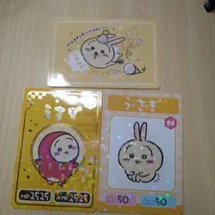 ちいかわ うさぎカードセット