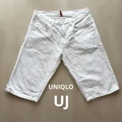 【美品】UNIQLO ユニクロ UJ ハーフデニムパンツ S 68-76cm 白
