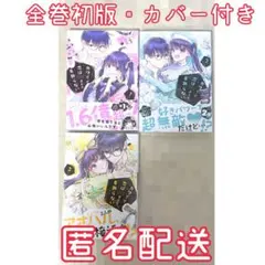 Item thumbnail for item 81dbdf8c-8d39-4fa8-bf00-1ff5c92195de