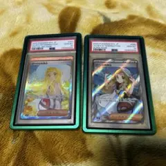 PSA10】 リーリエの決心 SAR 2枚セット - メルカリ