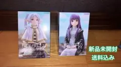 ［新品未開封］［休み割］葬送のフリーレン フリーレンフェルンフィギュア2体セット
