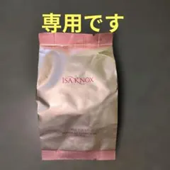 新品・豪華セット！ISA KNOX EX ファンデーション 3個+ 特典ポーチ パワーフィットクッションファンデEX | ISAKNOX | QVC TVショッピング