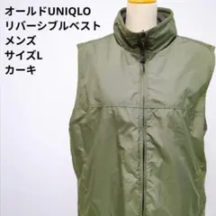 オールドUNIQLO リバーシブルベスト メンズL カーキ フリース