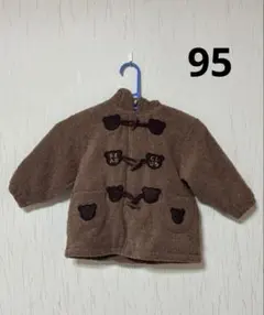 限定SALE！耳付きアウター　95 送料込み