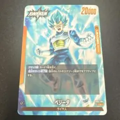 ドラゴンボール フュージョンワールド FB03-020 ベジータ - メルカリ