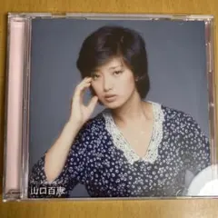 2026年最新】山口百恵 CDの人気アイテム - メルカリ