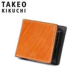 タケオキクチ 定価1万7600円 新品 タンニンレザー 二つ折り財布 牛革 茶