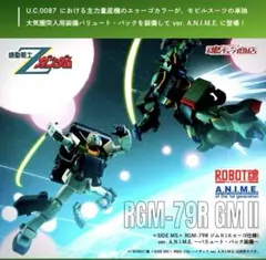 おのたつ様 リクエスト 2点 まとめ商品