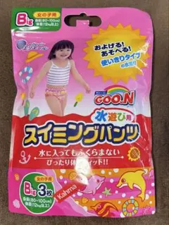 Item thumbnail for item 7e41e946-3c44-4041-86a6-7c9b136d9a99