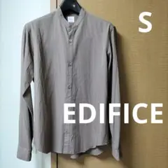 エディフィス　スタンドカラーシャツ　Sサイズ　ブラウン系　長袖　EDIFICE