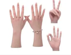 11111 MOTLEYBEAN ハンドマネキン骨格付き‐両手-アジア黄色