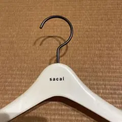 sacai ハンガー 正規品