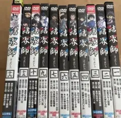 漫画 盗掘王 全巻(1〜9巻) - メルカリ
