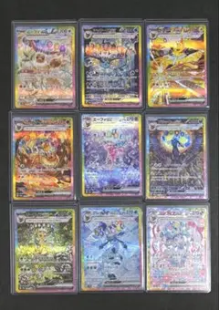 【ゴットパック産】 テラスタルフェスex／ ブイズSAR 9種セット