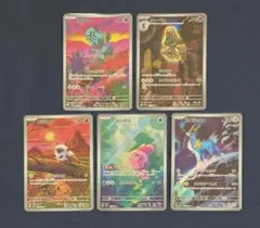 ポケモンカード AR まとめ売り