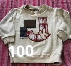 100！ベージュ！トレーナー！