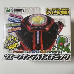 2026年最新】Sammy レバーの人気アイテム - メルカリ